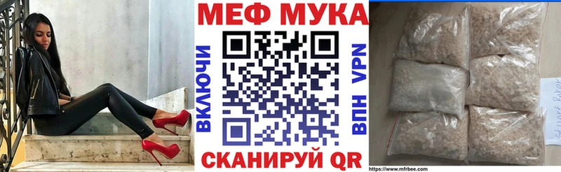 Купить наркотики Красный Холм A PVP Конопля Меф мяу мяу ГАШИШ