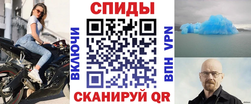 Amphetamine Розовый  Красный Холм 