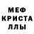 Кетамин VHQ CNC Meh