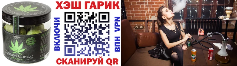Печенье с ТГК конопля  площадка формула  Красный Холм 