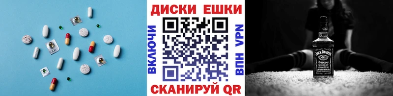 Экстази VHQ  где можно купить наркотик  Красный Холм 