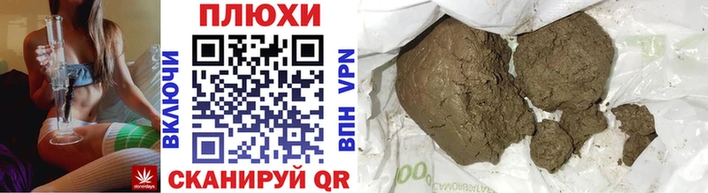 Гашиш 40% ТГК Красный Холм