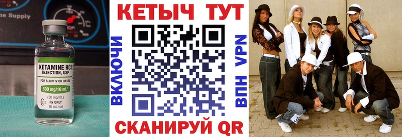 КЕТАМИН VHQ  Красный Холм 