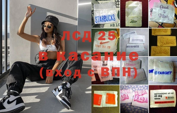 бутик Беломорск