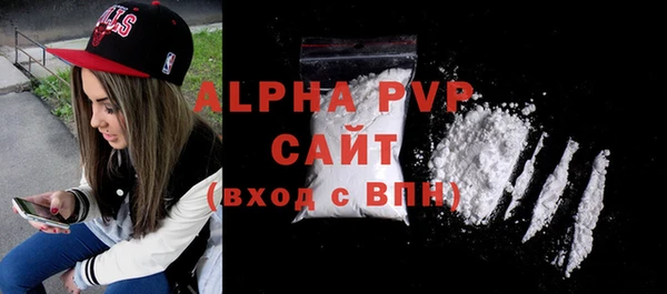 apvp Белоозёрский
