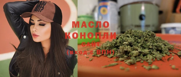 бутик Беломорск