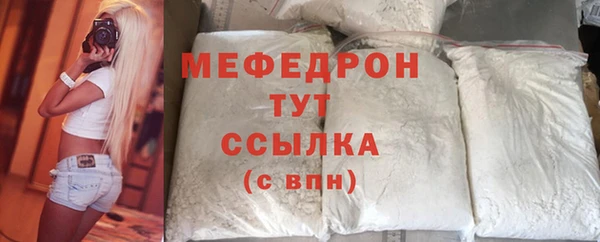 бутик Беломорск
