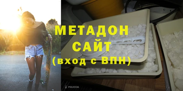 бутик Беломорск