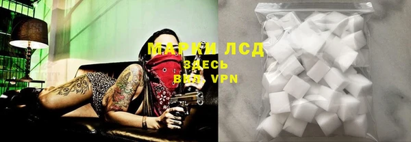 бутик Беломорск