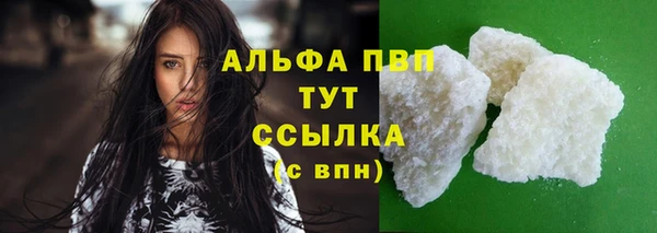 apvp Белоозёрский
