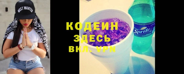 бутик Беломорск
