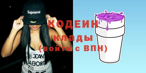 бутик Беломорск