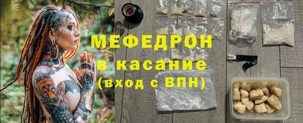 бутик Беломорск