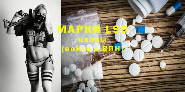 бутик Беломорск