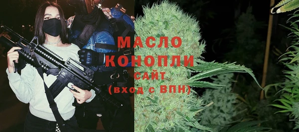 бутик Беломорск
