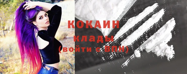 бутик Беломорск