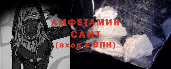 бутик Беломорск