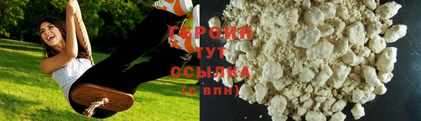 бутик Беломорск