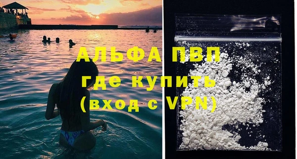 apvp Белоозёрский