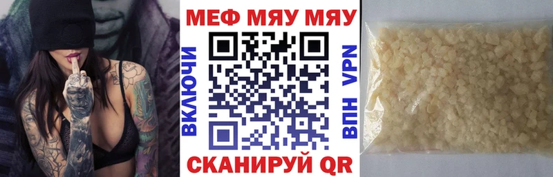 МЕФ 4 MMC  где купить наркоту  гидра сайт  Красный Холм 