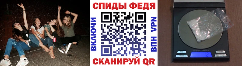 mega сайт  Красный Холм  Первитин Methamphetamine 