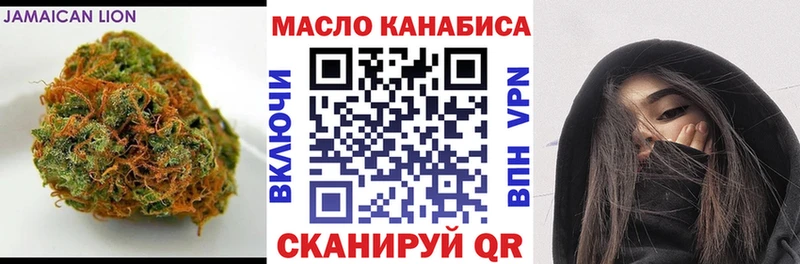ТГК вейп с тгк  наркошоп  Красный Холм 